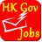 icon HK Gov Job Notification(Notifica Job Gov HK (政府 工)) 11.0