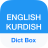 icon Dict Box(Dizionario e traduzione curdo) 8.7.1