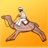 icon Camel Racing(Camel Racing presso la fiera) 1.14
