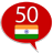 icon com.goethe.mr(Impara Marathi - 50 lingue) 11.2