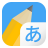 icon Write Japanese(Scrivilo! Forme e colori giapponesi) 4.2.1