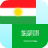 icon Kurdish Arabic Translator(Traduttore arabo curdo) 2.5