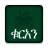 icon muslim.holy.quran.amharic.islam(ቁርአን ድምጽ Amarico Quran
) 23.03