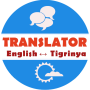 icon Hilbet English Translator (Hilbet Traduttore inglese)