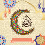 icon Eid Dpz Maker(Eid Mubarak Nome Dp Maker 2022)