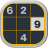 icon SUDOKU(Sudoku Infinite) 1.1.8