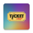 icon Ticket Magic 2.0.2
