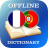 icon FR-PT Dictionary(Dizionario Francese-Portoghese) 2.3.2