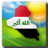 icon com.mobilesoft.irakweather(Meteo Irak - arabo) 2.0.29