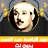 icon com.quranmajeed.abdelbasetabdessamad.quranmp3offlinecomplete(Abdelbasset Abdessamad Offline) 1.0