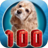 icon 100 Animals for toddlers(100 suoni e immagini di animali) 2.44
