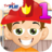 icon Fireman Grade 1(Giochi per bambini Grado 1 Fireman) 3.00