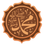 icon صلي علي محمد تذكير صوت بدون نت (Prega per Muhammad Promemoria Voce senza Internet)