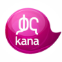 icon Kana ()