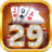 icon 29 Twenty Nine Card Game(Gioca a 29 Gold offline) 6.174