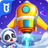 icon Space Adventure(Il viaggio nello spazio di Little Panda) 8.67.00.00