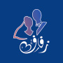 icon منصة زفاف (la piattaforma nuziale)