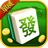 icon net.joygames.fhmj(Versione standalone di Regal Mahjong (singolo mahjong)) 2.7