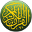icon Coran(Corano in francese) 4.7.5c