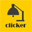 icon Clicker(Clicker Clicker) 20230228