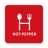 icon HOT PEPPER(Peperoncino piccante) 5.20.2