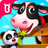 icon Animal Farm(La fattoria degli animali di Baby Panda) 8.67.00.00