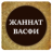 icon tj.bek.jannat(Paradise) 5.2