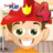icon Fireman Fourth Grade Games(Firemans Fourth Grade Giochi) 3.15