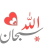 icon Islamic Stickers(WASticker Adesivi islamici
)