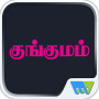 icon Kungumam