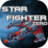 icon STAR FIGHTER ZERO 1.1