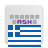 icon com.anysoftkeyboard.languagepack.greek(Greco per AnySoftKeyboard) 4.1.332