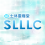 icon com.goodarc.slllc.center(士林靈糧堂 2.0
)