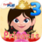 icon Princess Grade 3(Giochi Princess Grade 3) 3.00