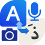 icon Translator Camera and Voice 2021 Pro(Translator AI Pro v3.0
)