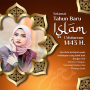 icon Muharram Twibbon Frames(Twibbon Tahun Baru Islam 2022
)