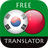 icon com.suvorov.ko_zh(Coreano - Traduttore cinese) 4.5.1