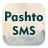 icon Pashto SMS(Pashto SMS Messages) 1.1