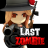 icon Last Zombie(Ultimo zombi) 1.5.4