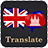 icon English Khmer translator(Traduttore khmer inglese) 1.2