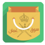 icon com.alriyami.omansouq(Borsa di Amman)