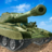 icon Urban Tank War 3D(Urban Tank War: simulatore 3D) 1.9.4