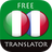 icon com.suvorov.it_fr(Traduttore italiano - francese) 4.5.1