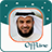 icon MP3 Koran(Mishary Rashid Full Quran MP3) 6.8