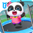 icon My Kindergarten(Baby Panda Kindergarten) 8.68.00.01