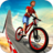 icon Kids Impossible BMX Bicycle(Ciclista su rampa impossibile) 1.0
