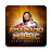 icon Amapiano Music(Amapiano All Songs
) 1.0