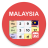 icon Malaysia Calendar(Calendario Malaysia - Calendar2U) 5.3.5