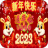 icon com.newandromo.dev1593374.app2624774(新年快樂) 1.0.0