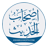icon Ashabulhadith(AshabulHadith) 4.11